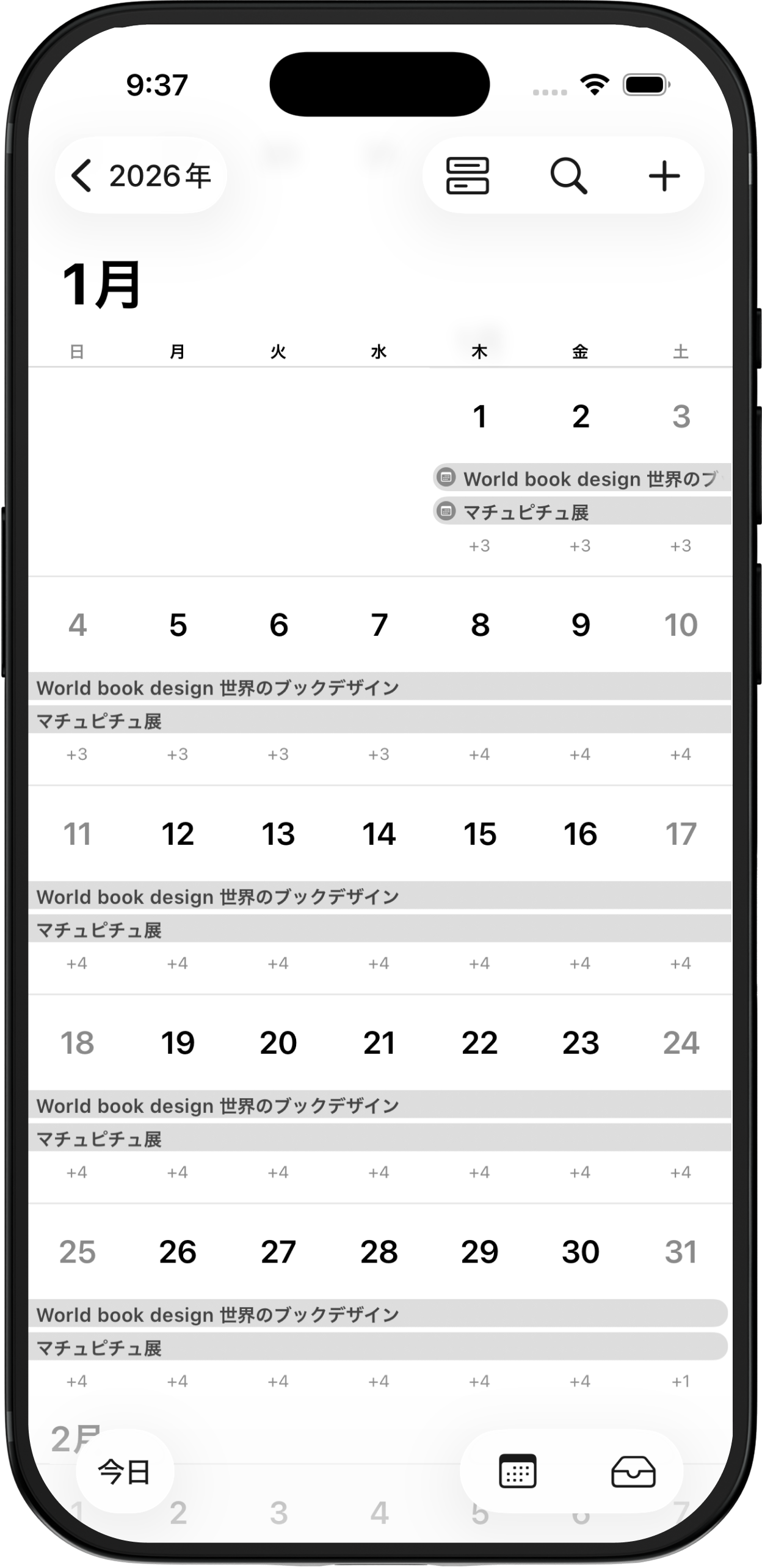 カレンダー表示1